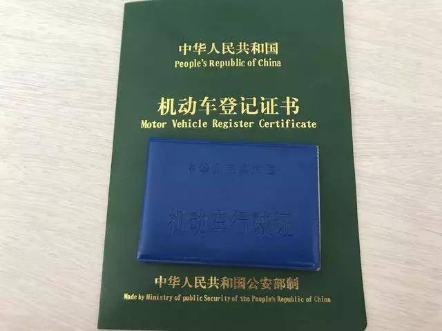 玉泉区异地车辆报废办理流程 玉泉区异地车辆报废办理流程